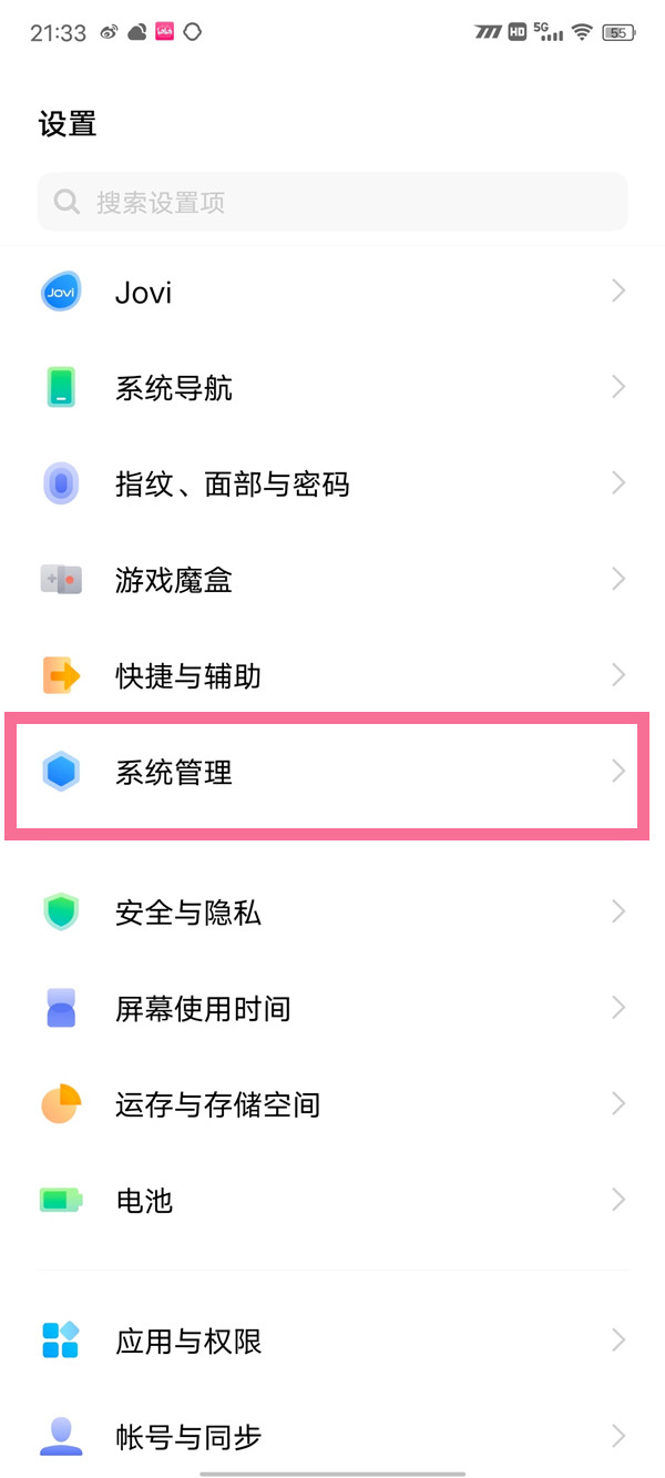 iqooz6在哪调24小时制(iqoo怎么把时间设置成上午半夜那种)