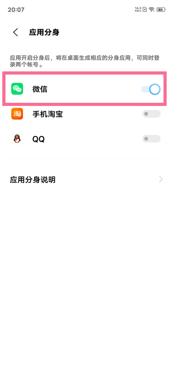 iqooz6x参数