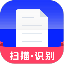 科想文字识别app