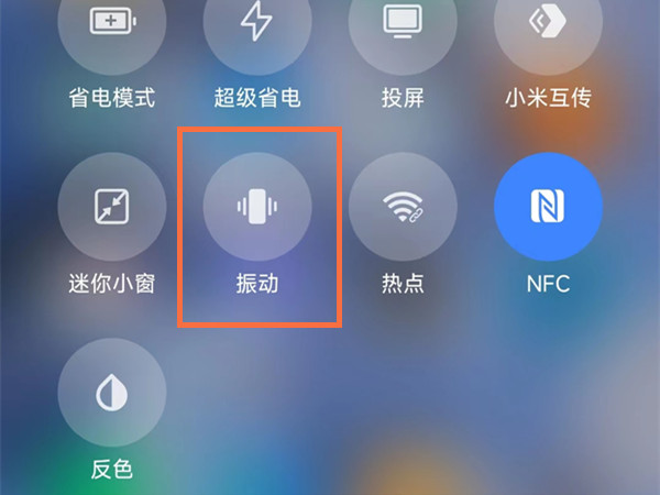 miui12怎么彻底关闭震动