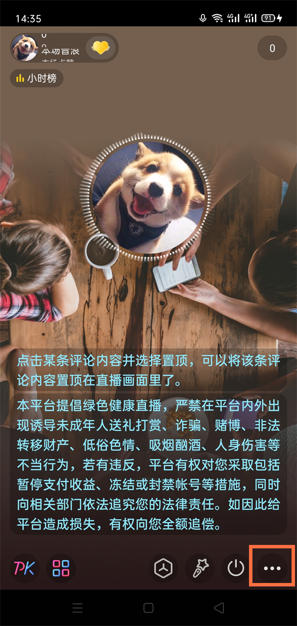 抖音发红包最多可以发多少