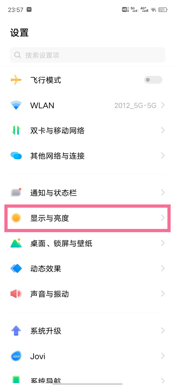 iqoo10pro怎么开高刷(iqooz1怎么开高刷)