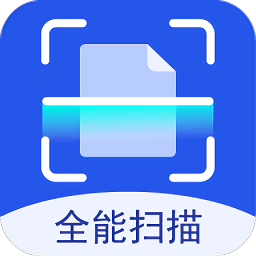 超强证件扫描app