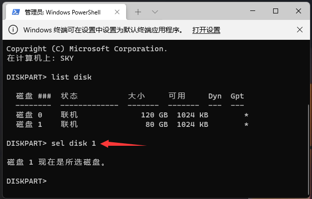 win10硬盘怎么格式化