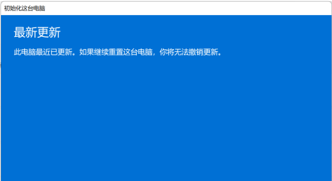 windows11老是蓝屏