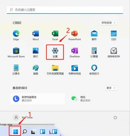 windows11老是蓝屏