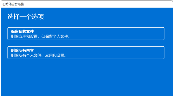 windows11老是蓝屏