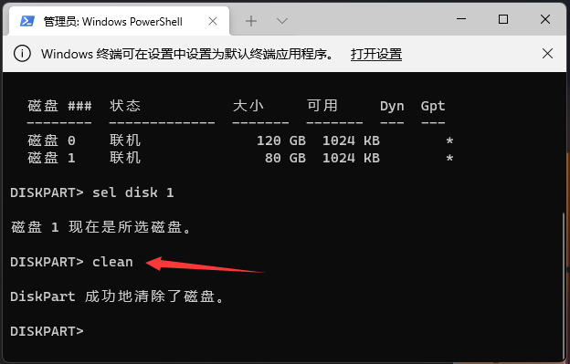 win10硬盘怎么格式化