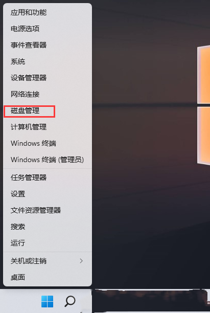 win10硬盘怎么格式化