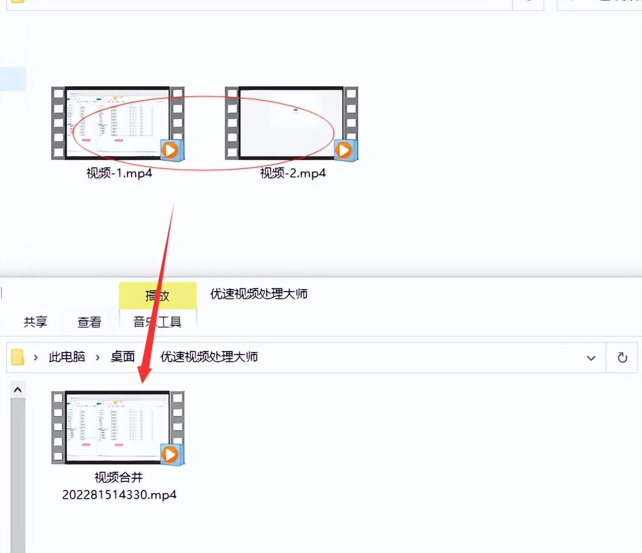 如何把两个视频一左一右拼在一起