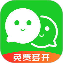 应用分身app