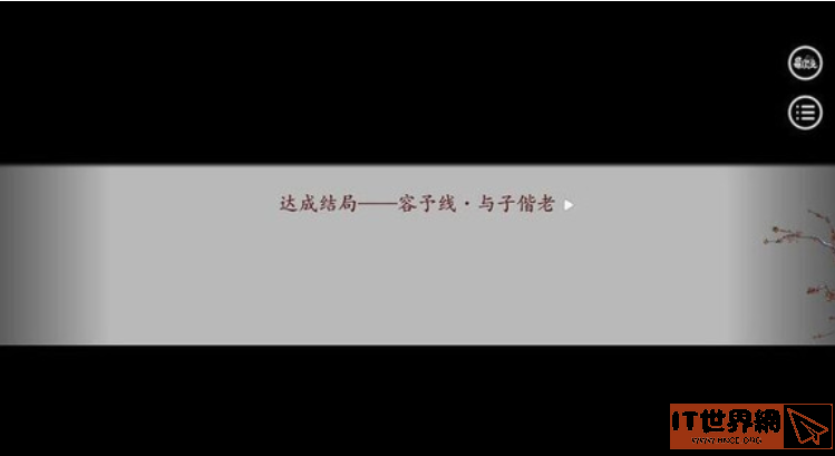 深宫曲容予如何攻略