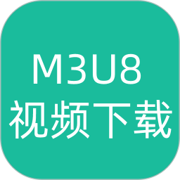 M3U8视频下载器app