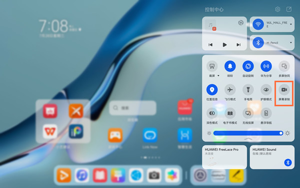 华为matepadpro怎么录屏