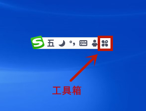 电脑搜狗输入法怎么隐藏状态栏(电脑搜狗输入法怎么隐藏状态栏图标)