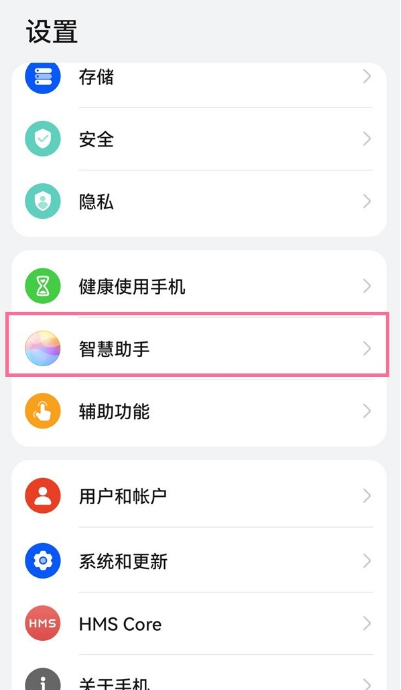 华为nova10怎么给小艺改名字(华为nova10怎么给小艺改名字和头像)