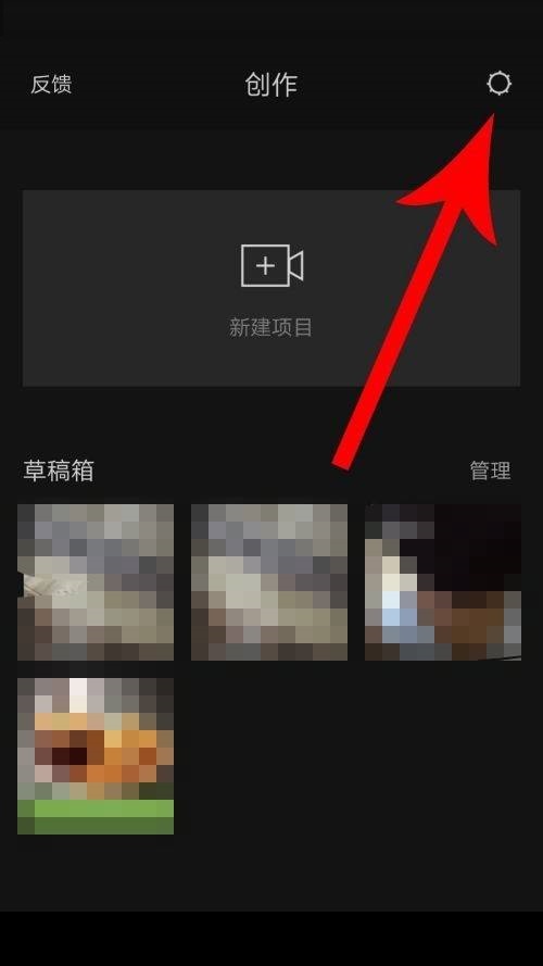 剪映自动添加片尾是什么