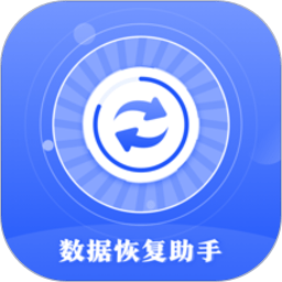 相册照片恢复app