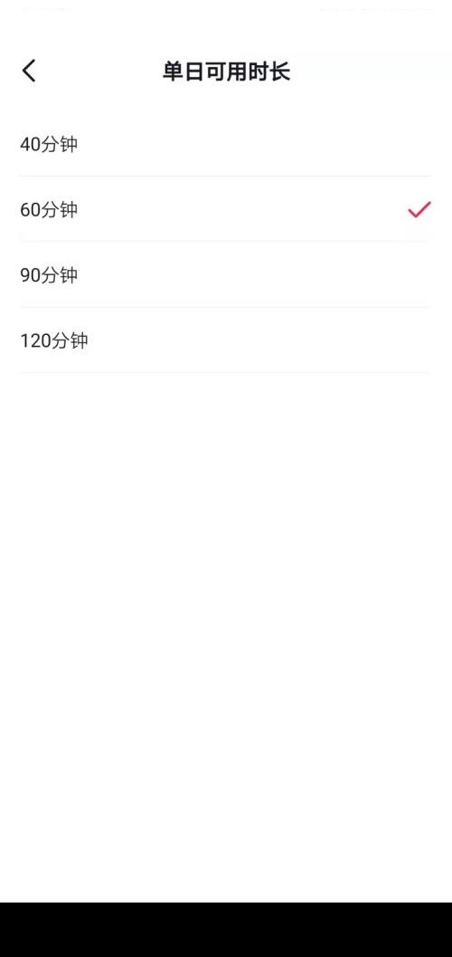 抖音时间怎么设置加长