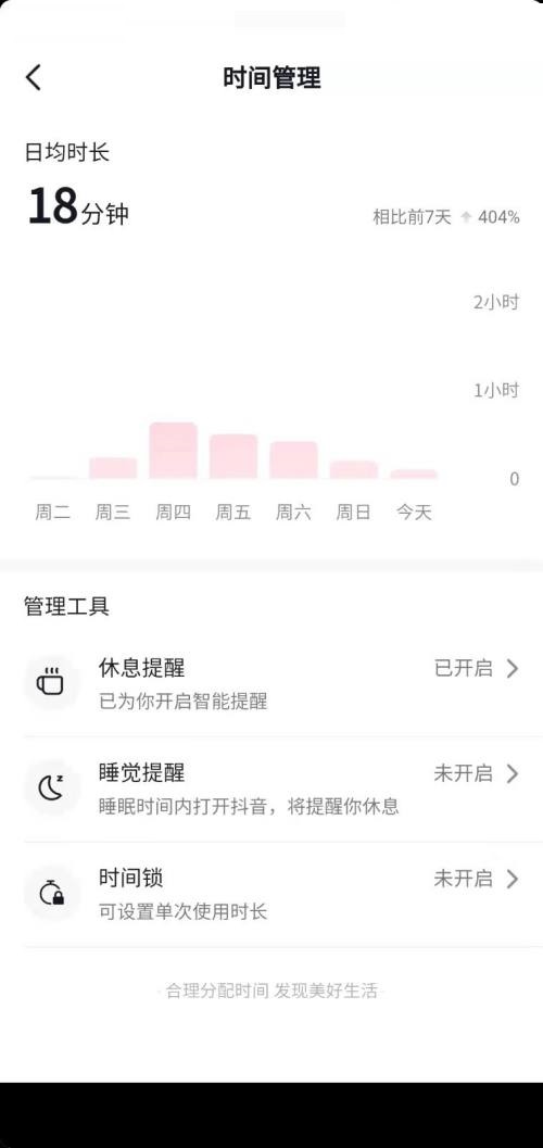 抖音时间怎么设置加长