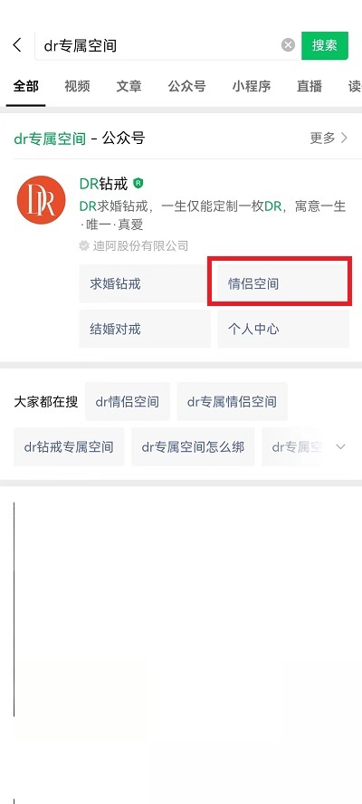 一个手机号能绑定几个微信