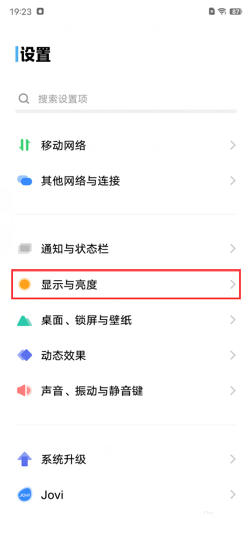 vivoxnote清晰度在哪设置(vivonex怎么调分辨率)