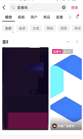 抖音直播怎么调成横屏观看(抖音直播怎么设置横屏)