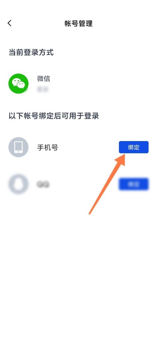 百词斩app电话