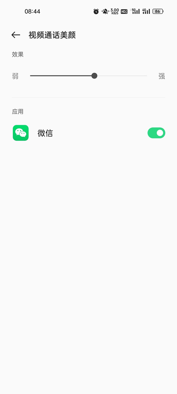 oppo renoz视频美颜怎么设置