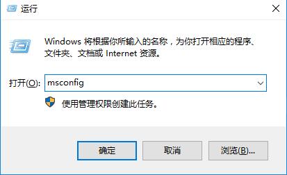 windows10安全模式怎么关