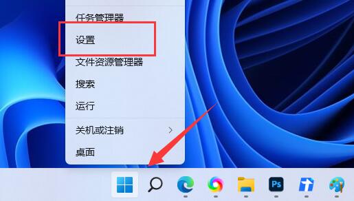 电脑windows11怎么卸载软件