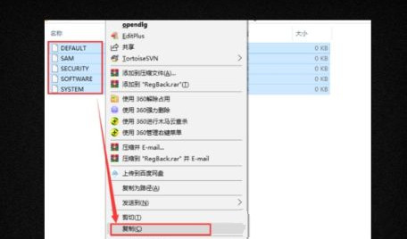 win10怎么找回误删的注册表信息