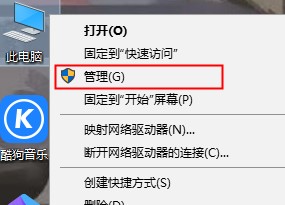 windows10开始菜单打不开怎么办