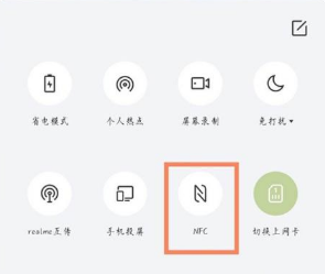 真我gt2大师探索版在哪打开NFC(真我gt2大师探索版骂声一片)