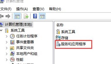 windows10开始菜单打不开怎么办