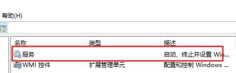 windows10开始菜单打不开怎么办