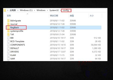 win10怎么找回误删的注册表信息