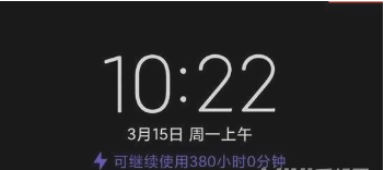 小米12sultra省电模式在哪开启(小米12省电设置)