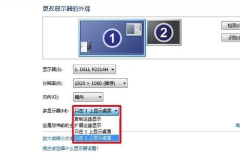 win10怎么双屏切换屏幕模式