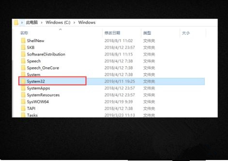 win10怎么找回误删的注册表信息