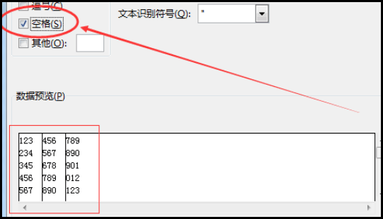 excel怎么分割一个单元格的内容