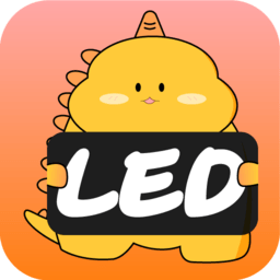LED显示屏弹幕灯牌app