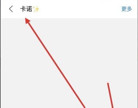 贴吧怎么和别人私信