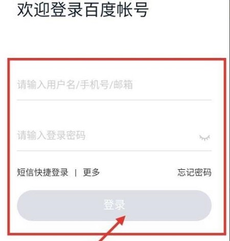 贴吧怎么和别人私信