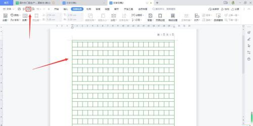 wps office