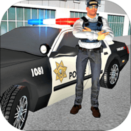 城市警察模拟器游戏