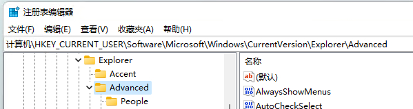 win11任务栏怎么调位置