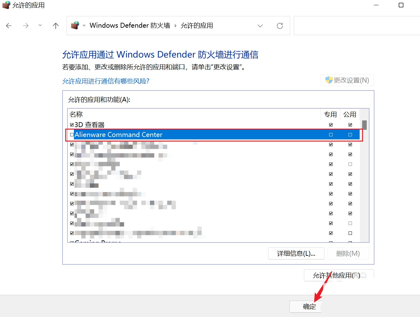 win11 关闭自动更新