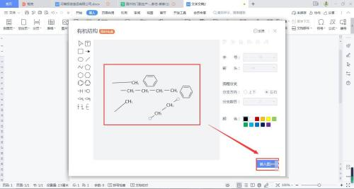 碗盘收纳置物架