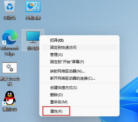 windows11怎么查看显卡